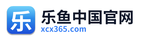乐鱼中国官网